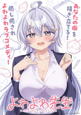 星轨少年 好看的动漫全集